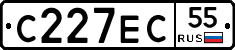 С227ЕС55 - 