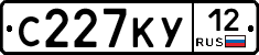 С227КУ12 - 