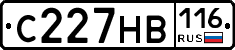 С227НВ116 - 