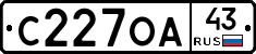 С227ОА43 - 