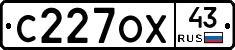 С227ОХ43 - 