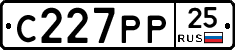 С227РР25 - 