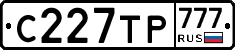С227ТР777 - 