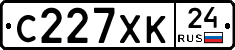 С227ХК24 - 