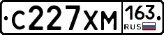 С227ХМ163 - 