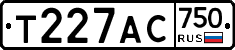 Т227АС750 - 