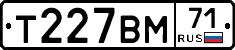 Т227ВМ71 - 