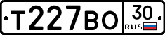 Т227ВО30 - 