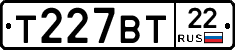 Т227ВТ22 - 