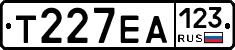 Т227ЕА123 - 
