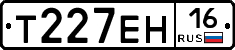 Т227ЕН16 - 