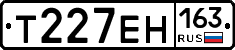 Т227ЕН163 - 