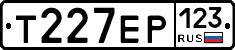 Т227ЕР123 - 