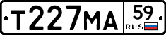 Т227МА59 - 
