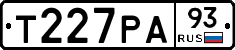 Т227РА93 - 