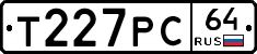 Т227РС64 - 