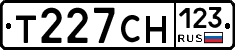 Т227СН123 - 