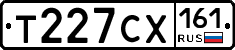 Т227СХ161 - 