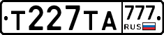Т227ТА777 - 
