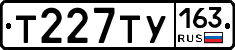 Т227ТУ163 - 