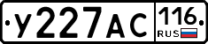 У227АС116 - 