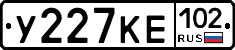 У227КЕ102 - 