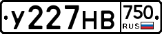 У227НВ750 - 