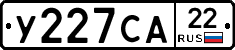 У227СА22 - 
