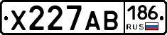 Х227АВ186 - 