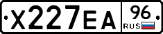 Х227ЕА96 - 
