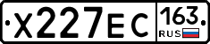 Х227ЕС163 - 
