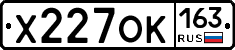 Х227ОК163 - 