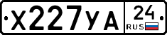 Х227УА24 - 