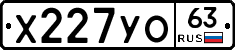 Х227УО63 - 