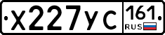 Х227УС161 - 