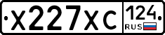 Х227ХС124 - 