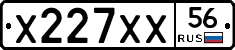 Х227ХХ56 - 