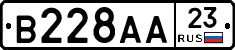 В228АА23 - 