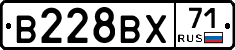 В228ВХ71 - 