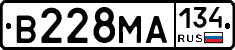 В228МА134 - 