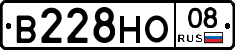 В228НО08 - 
