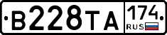 В228ТА174 - 