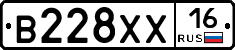 В228ХХ16 - 