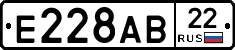 Е228АВ22 - 