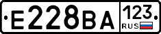 Е228ВА123 - 