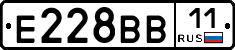 Е228ВВ11 - 