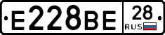 Е228ВЕ28 - 