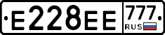 Е228ЕЕ777 - 