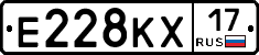 Е228КХ17 - 