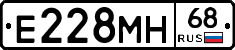 Е228МН68 - 